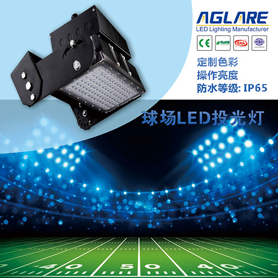 250w stadium flood lights.jpg